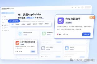 新利18官网app截图2